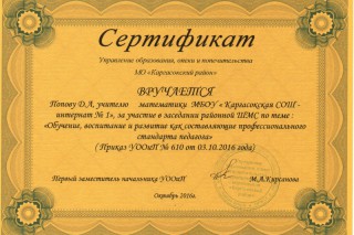 sertifikat-shms