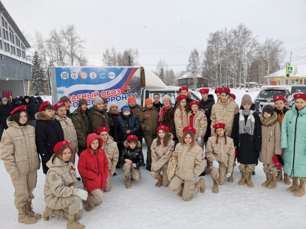 Красный обоз томск фронту. Школа-интернат красные зори.